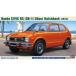 1|24 Honda Civic RS (SB-1) 3 дверь хэтчбэк [HC25] ( пластиковая модель ) игрушка пластиковая модель 