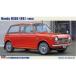 1|24 Honda N360 (N II) [HC21] ( пластиковая модель )