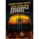 ��ƣ�µ���KAZUYOSHI SAITO LIVE TOUR 2023 PINEAPPLE EXPRESS �������繥���ʥ��å��������Х�ɤ����γ��ˤ�äƤ������� Live at ��....