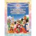  Tokyo Disney resort 40 годовщина Anniversary * selection [DVD]