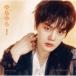 ZEROBASEONE|....-. жизнь. цветок -{ совершенно производство ограничение запись |KIM GYU VIN ver.} ( первый раз ограничение ) [CD]