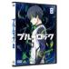  голубой блокировка 8{ обычная версия } [DVD]