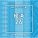 (BGM)NTVM Music Library ƻ饤֥꡼ к26 CD