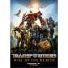  Transformer | Be -тактный ..[DVD]