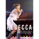 ٥åDreams on 19900119 Reborn Edition-Return of Blond Saurus- DVD