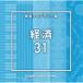 (BGM)NTVM Music Library ƻ饤֥꡼ к31 CD