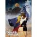  Yamato ....REBEL3199 1 [DVD]