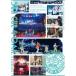 TUBE|TUBE LIVE AROUND SPECIAL 2024 SUN CUE 4 OAR ~2 Stadiums~ [DVD]