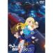  Yamato ....REBEL3199 2 [DVD]
