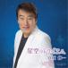  Tachibana . один | звезда пустой. reki M [CD]