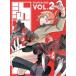�ᥫ���� VOL.2 ��Blu-ray��