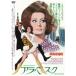 ٥ HDޥ ڥڥץ饤 DVD