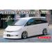1|24 дюймовый выше серии Toyota Estima Fabulous половина модель [ID71] ( пластиковая модель )
