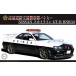 1|24 дюймовый выше серии Ниссан Skyline (R34)GT-R патрульная машина [ID87] ( пластиковая модель )