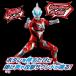  Ultraman звук × action ..! Ultraman ji-do игрушка ... ребенок мужчина 3 лет 