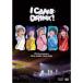 M!LK|10th Anniversary M!LK ARENA TOUR 2024 [I CAN DRINK!]{ обычный запись } [DVD]