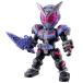  Quick builder z Kamen Rider geo u игрушка ... ребенок мужчина 3 лет 