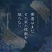 ٥󥸥ߥ󡦥٥ɥåꥸʥ롦ɥȥå ãϤޤ ι§Τʤ CD