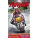 1|12 [ baribari легенда ] Yamaha YZR500 * Ralf * нижний son* [SP664] ( пластиковая модель )