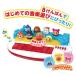 ~....~ Anpanman все . концерт игрушка ... ребенок интеллектуальное развитие . чуть более 1 лет 