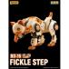 52TOYS BEASTBOX BEASTDRIVE BD-16 FICKLE STEP( поддельный ru подножка ) [85018364] ( фигурка )