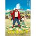 bake моно. . время ограничено специальный цена версия ( время ограничено ) [DVD]