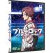  голубой блокировка VS. U-20 JAPAN 4 [DVD]