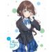  Chitose kun. Lamune бутылка. .. no. 2 шт [Blu-ray]
