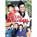  Sazae-san . фартук .. san [DVD]