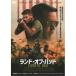  Land *ob*bado[DVD]