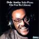  Duke * Jordan | one * four * The * библиотека { ограниченное количество запись } ( время ограничено ) [CD]