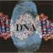  David * новый тонн |DNA{ ограниченное количество запись } ( время ограничено ) [CD]