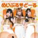 ChamJam,....*.-., Stella itsu| Mini Album Mai шт. [... будо павильон .........]{....*.-.ver.} [CD]