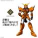 30MF [ доспехи подлинный . Ronin Warriors ]... Yamato ( пластиковая модель )
