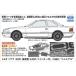 1|24 Toyota Soarer (Z20) более поздняя модель 2.0GT- twin turbo L (1989) * полный аэрообвес * [HC70] ( пластиковая модель )