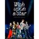 STARGLOW�^STARGLOW DEBUT SHOWCASE Wish upon a star�s�ʏ�Ձt �yDVD�z