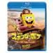  театр версия губка * Bob . трещина . море .. большой приключение .wawawawawa! [Blu-ray]