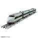  Plarail настоящий Class 100 серия Sanyo Shinkansen свежий зеленый ( с подсветкой specification ) игрушка ... ребенок мужчина электропоезд 6 лет 