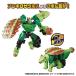  Transformer wild King WKWB-06 Energie Be -тактный план to Hammer игрушка ... ребенок мужчина 3 лет 