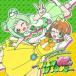 (V.A.)|TV аниме [ пожалуйста I pli] герой song Mini альбом WISH IN SONG 02 DX [CD+Blu-ray]