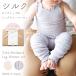  celebration of a birth baby Kids silk . little inner tank top & leg warmers set made in Japan wrapping attaching pink lavender 