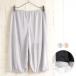 [es-8526] silk 100% culotte pechi coat pants hem . to coil included .. lady's soak up sweat blue gray beige 