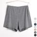  шелк 100% soft джерси - tap pants сделано в Японии омыватель bru обработка женский женский розовый зеленый бежевый серый черный M/L