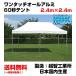  Event палатка общий aluminium 2.4m×2.4m одним движением все aluminium 60 секунд палатка S-3.. промышленность место простой строение тент навес 