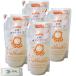 4�Z�b�g �V���{���ʐ΂��� EM �{�f�B�\�[�v �l�ߑւ��p 420ml EM�΂��� ���Y�� �t�� �΂��� �V�R���� 100% ��h�� �q���� ������ �x�r�[ ���S ���S