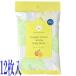 G-Placenachula moon органический хлопок aroma корпус сиденье свежий citrus 12 листов входит пот .. сиденье дезодорант низкий . ультра чуткий . переносной уличный 