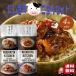 4 порций комплект ........ корова .. . комплект ( говядина карри 180g* говядина - cocos nucifera 180g* корова ......130g* корова .. карри 180g) набор ....