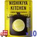 10 шт. комплект .... лимон крем chi gold карри klieitib серии .. без добавок соус карри в пакете ваш заказ гурман подарок 