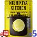 5 шт. комплект .... лимон крем chi gold карри klieitib серии .. без добавок соус карри в пакете ваш заказ гурман подарок подарок подарок 