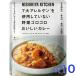 10 шт. комплект .... овощи go Logo ro карри 180g 7 большой arerugen не использование серии ..NISHIKIYA KITCHEN высококлассный retort без добавок соус карри в пакете подарок 